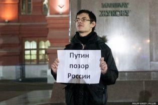 Россия будет свободной, Путин будет казнен