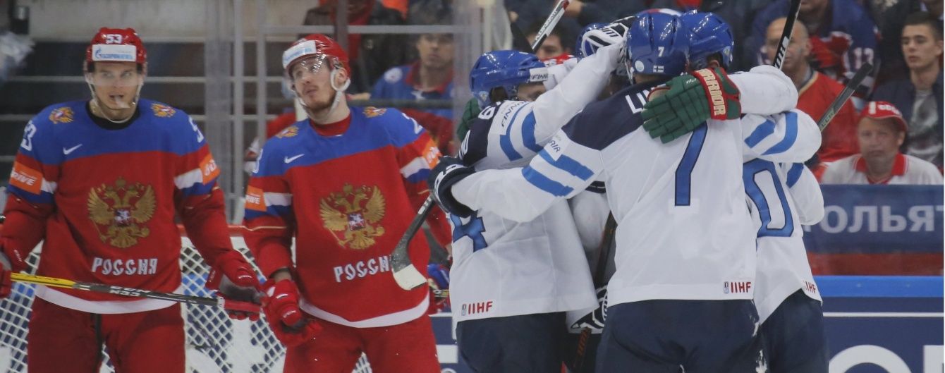 Росія програла Фінляндії у півфіналі домашнього Чемпіонату світу