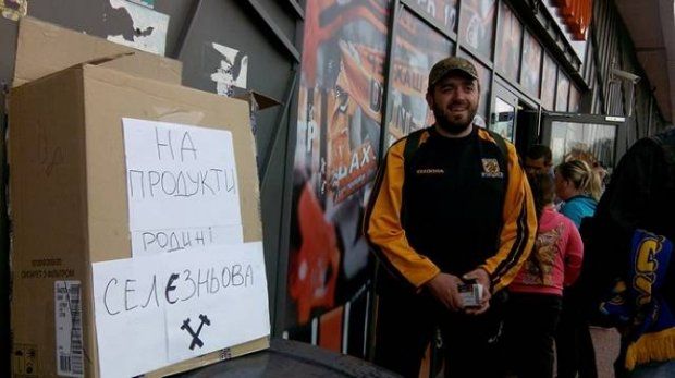 На продукти родині Селезньова