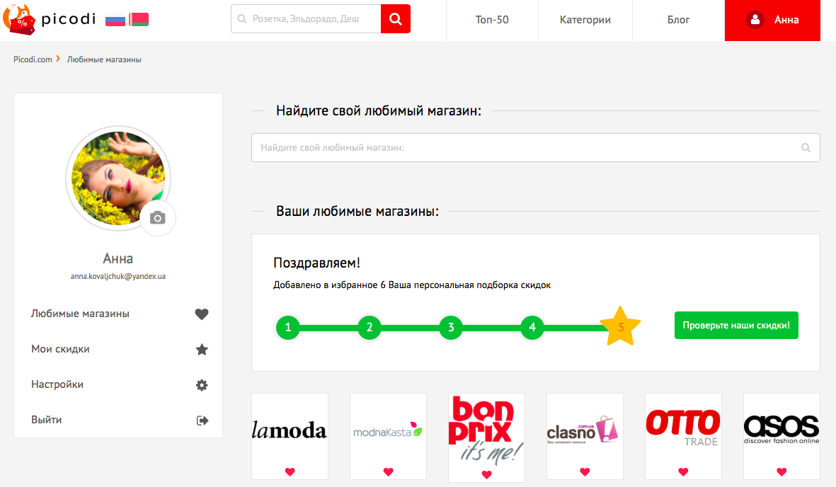 Picodi.com
