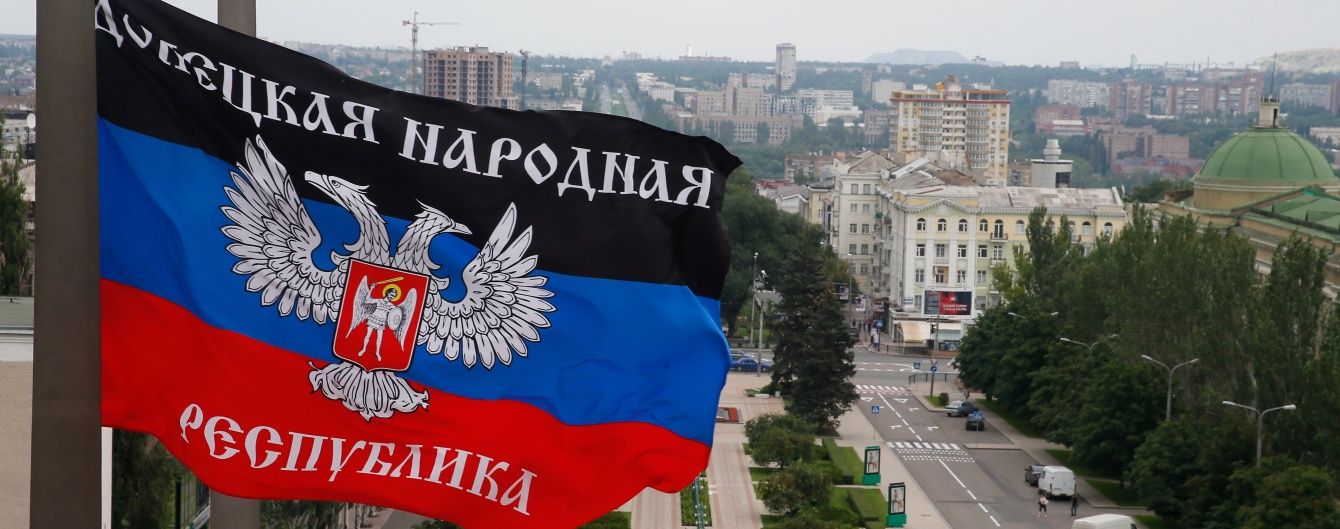 У Чехії знайшли друге "представництво" так званої "ДНР", зареєстроване в Празі