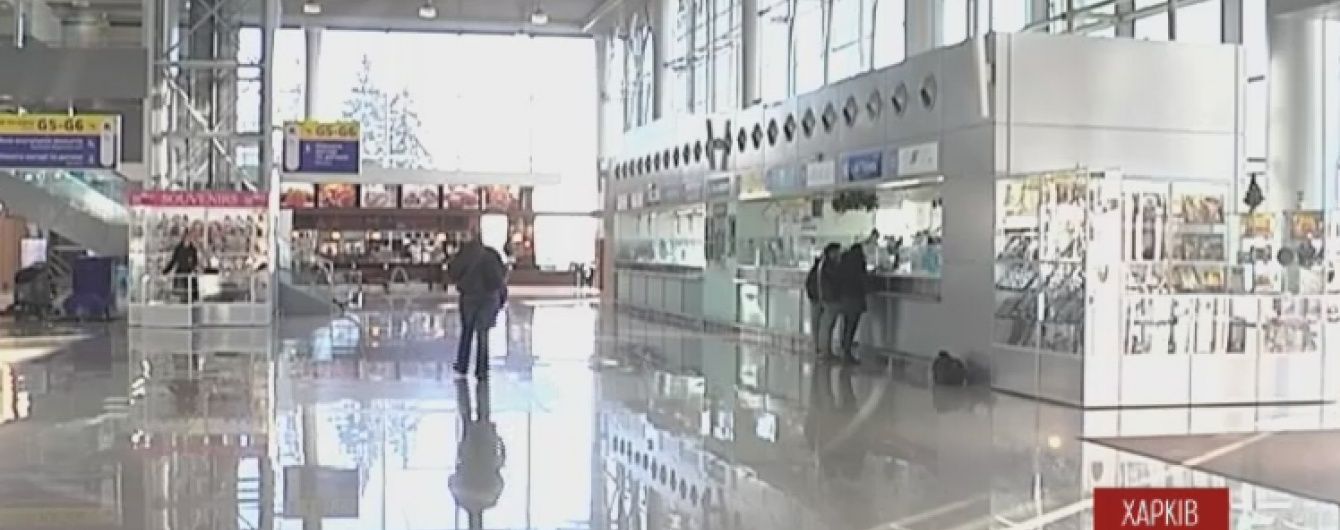 У Харкові шукають телефонного терориста, який "замінував" літак
