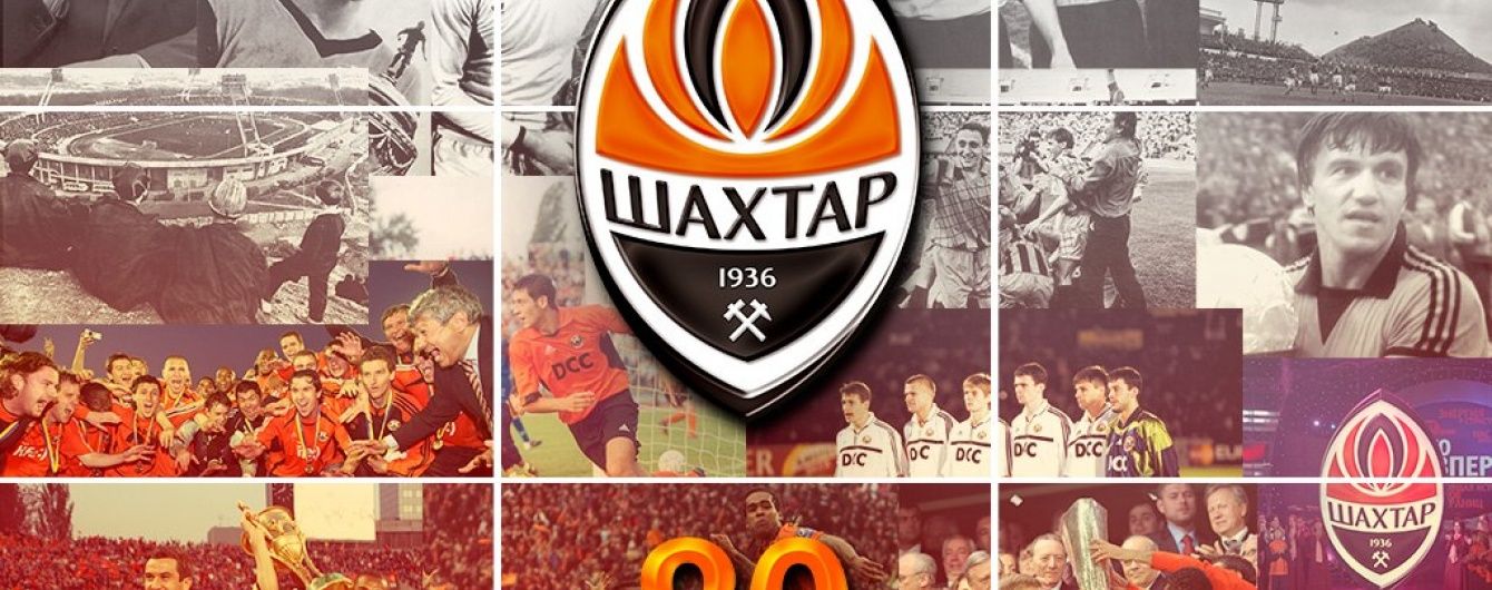 "Шахтарю" - 80 років. Найважливіші факти історії головної команди Донецька