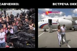 У соцмережах кепкують над ГРУвцями: росіян зустріли як зрадників, а Савченко – як героя