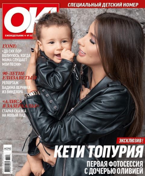 Топурія з донькою_2