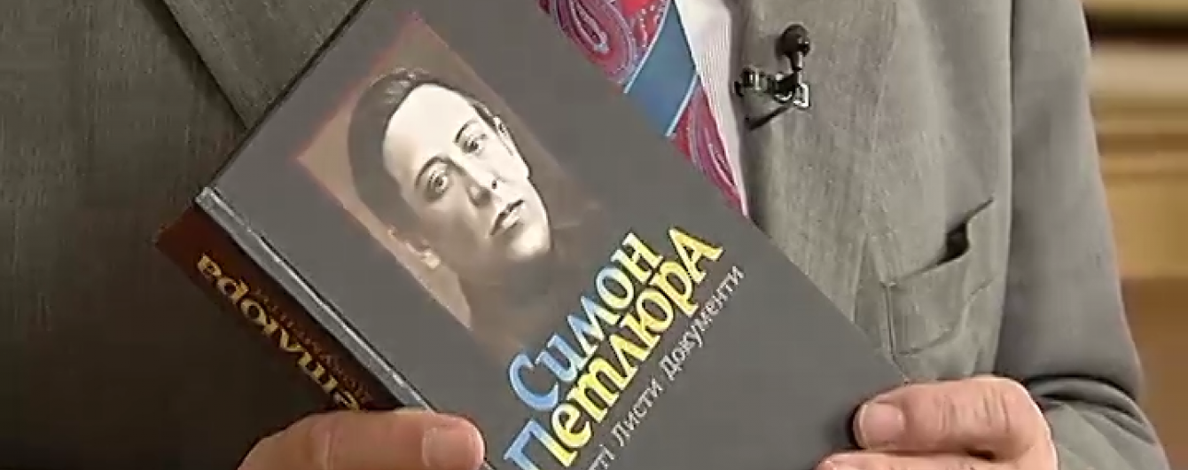 Сумні роковини. В України непомітно минула 90-річчя з дня загибелі Петлюри