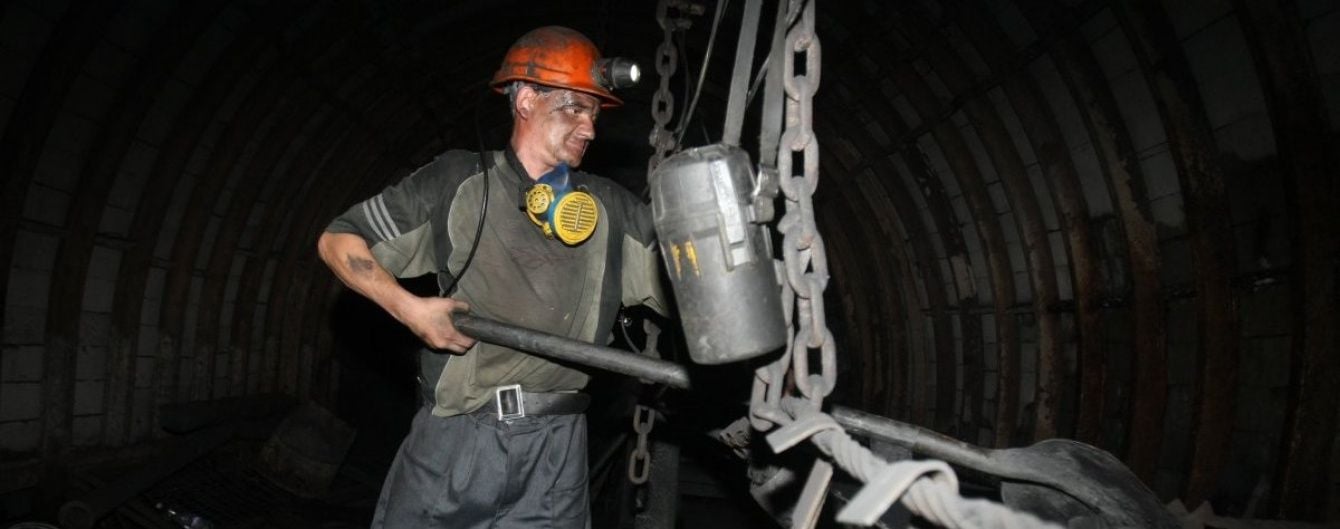 Міненерговугілля визначилося з долею 33 державних шахт