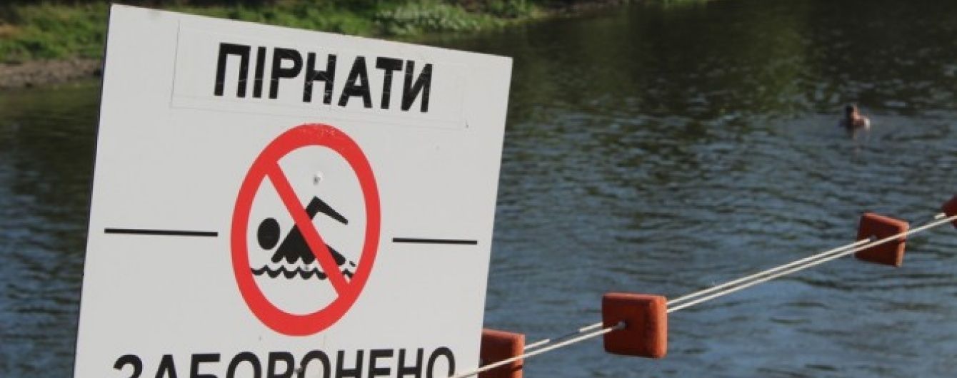 У Луцьку на міському пляжі знайшли тіло немовляти