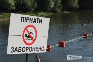 У Луцьку на міському пляжі знайшли тіло немовляти