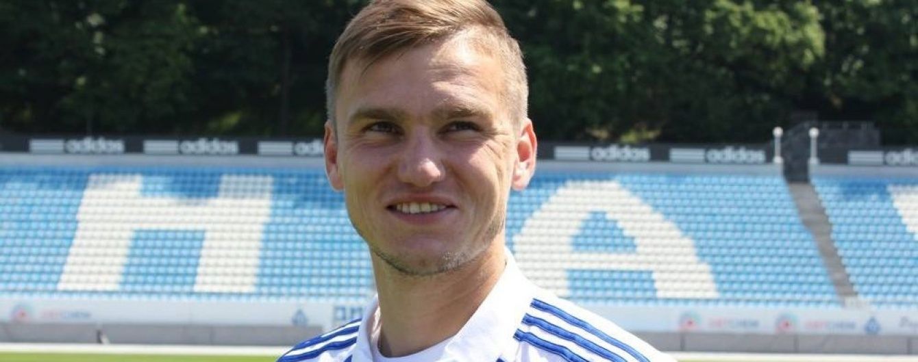 Гладкий пообіцяв уболівальникам "Динамо" повну самовіддачу