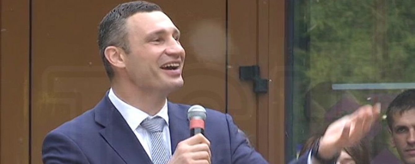 Віталій Кличко заспівав на святі останнього дзвоника