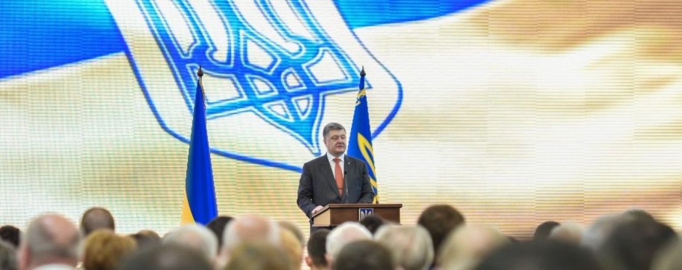 Виконання Мінських угод та озброєна місія ОБСЄ. Порошенко назвав умови проведення виборів на Донбасі