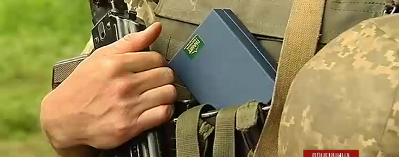 Українські бійці отримали пам'ятні відзнаки за оборону промзони Авдіївки
