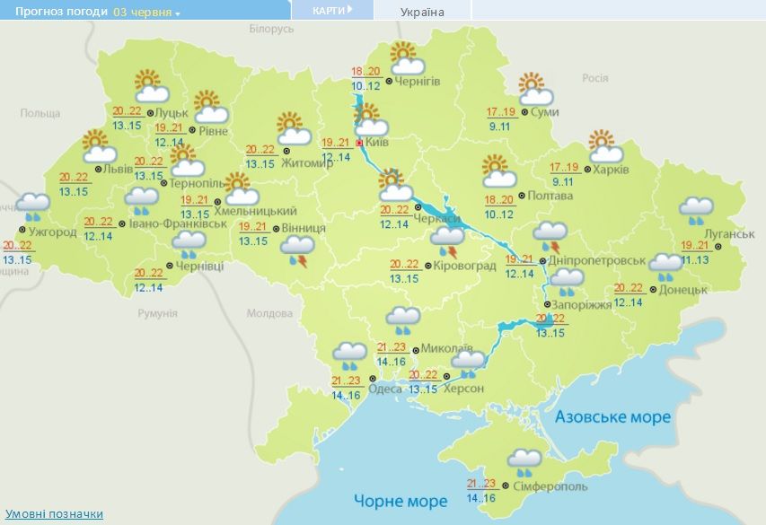 погода 03.06.2016