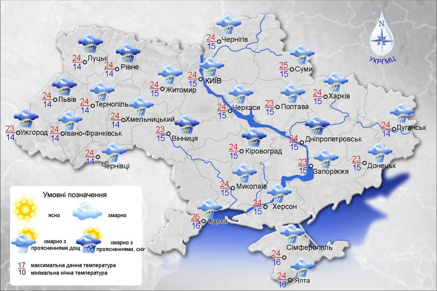 погода 31.05.2016