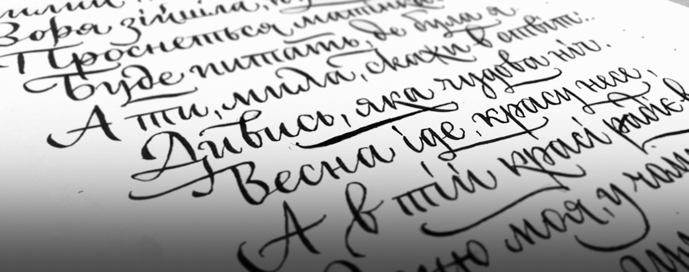 Закусити вудила чи споглядати задню. Перевірте свої знання українських крилатих висловів