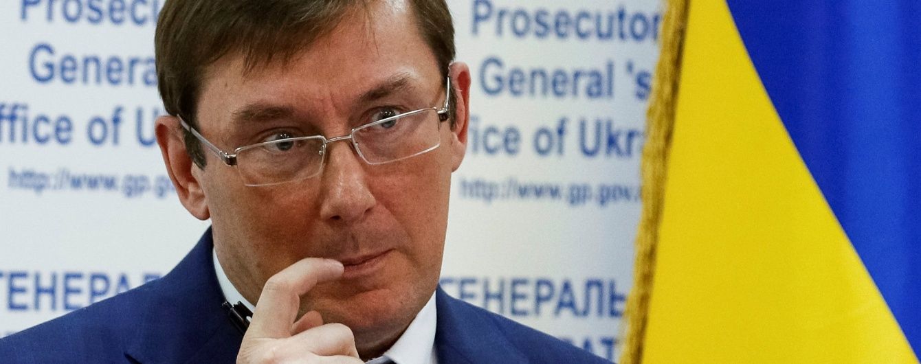 У ГПУ анонсували зустріч Луценка і "Баті" та можливу зміну запобіжного заходу