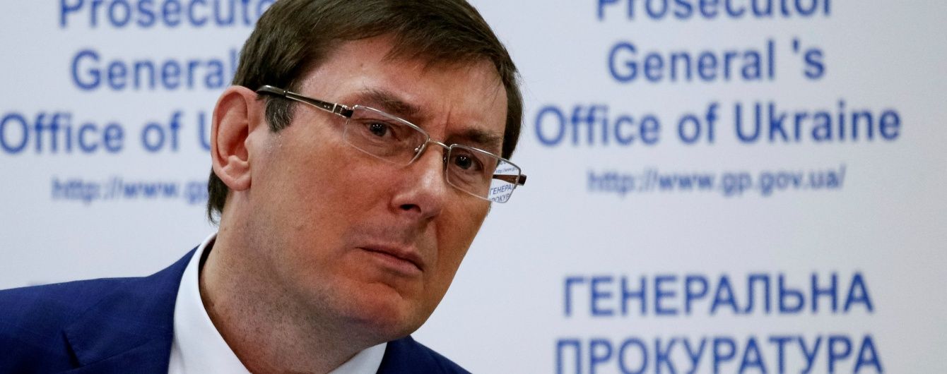 Приходить час розплати: Луценко анонсував повістки для 700 суддів і прокурорів