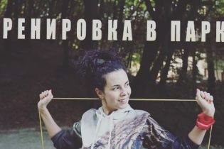 Струнка Каменських показала виснажливе тренування у парку