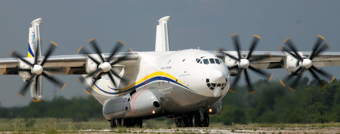 "Антонов" закупив у російського підприємства обладнання на півмільярда рублів