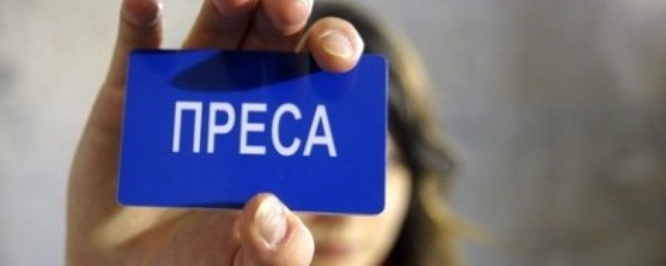 Українські та російські журналісти домовились про роботу в Криму