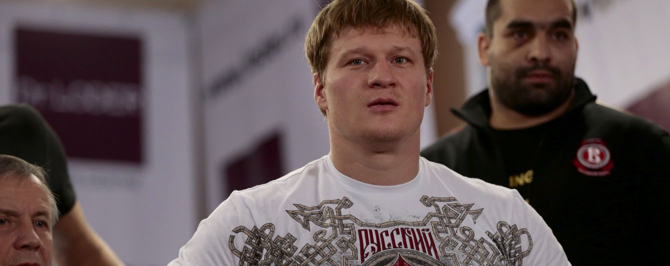 "Російського Витязя" Повєткіна дискваліфікували за допінг