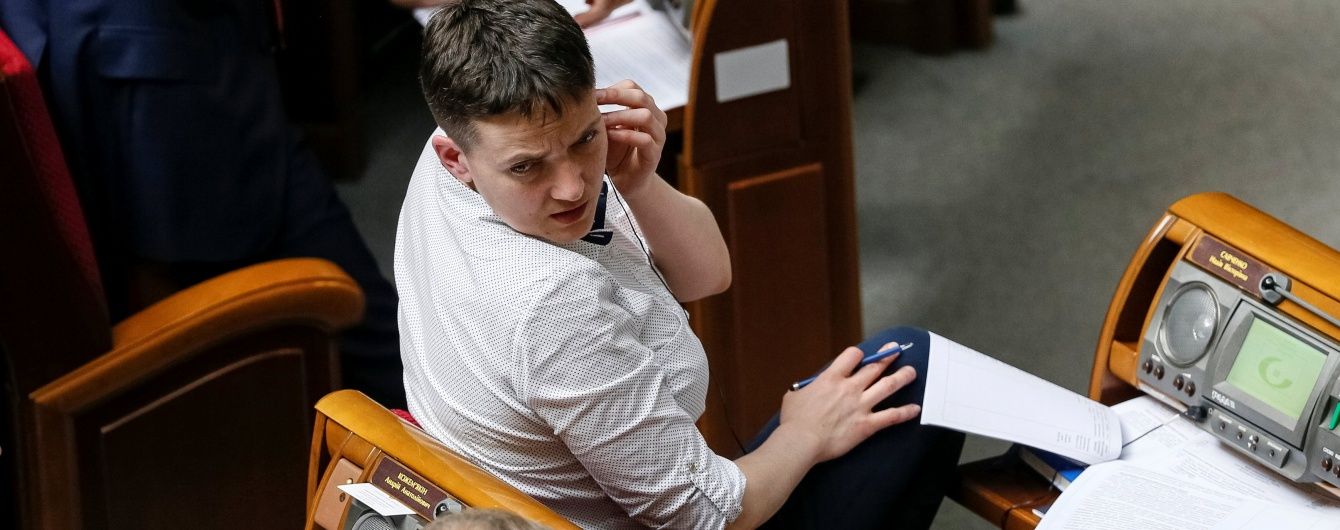 Вищі зарплати та звернення до сенату Франції. Як Надія Савченко голосувала в перший день у Раді
