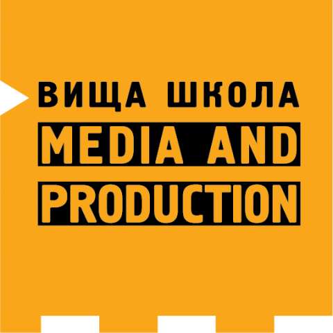 Вища школа медіа_1