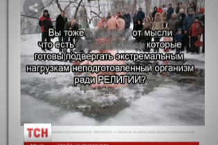 У Росії засудили до року колонії чоловіка за антирелігійну репліку в соцмережі