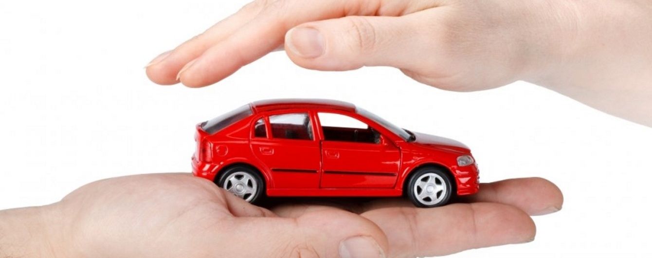 Автострахування: все, що вам необхідно знати