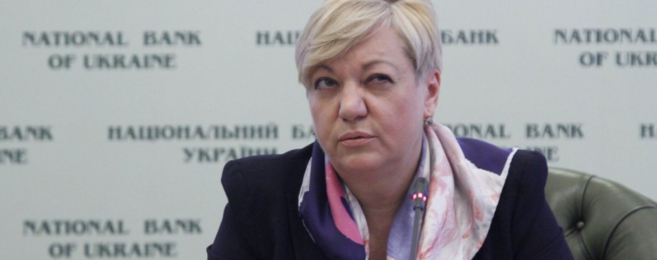 Підозра НБУ в мільярдній розтраті й остаточна декомунізація Дніпропетровська. 5 головних новин дня