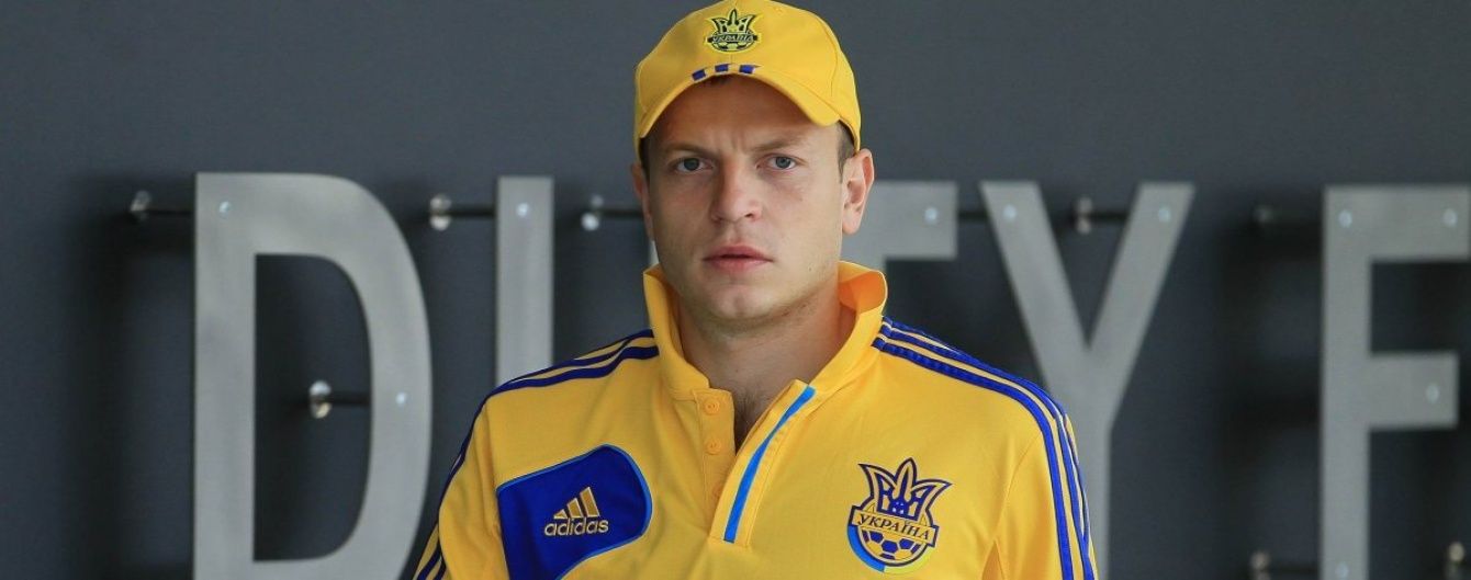 Суркіс розповів про реакцію Гусєва на виключення із заявки на Євро-2016: Для нього це шок