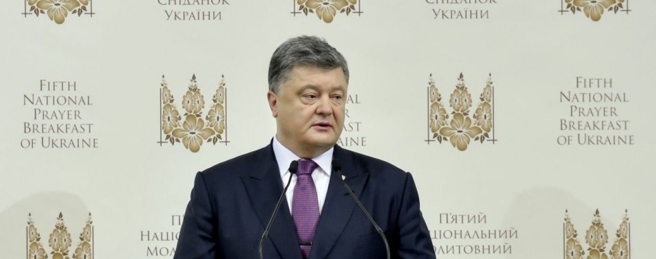 Порошенко вирушив до Ради на розгляд суддівських законів