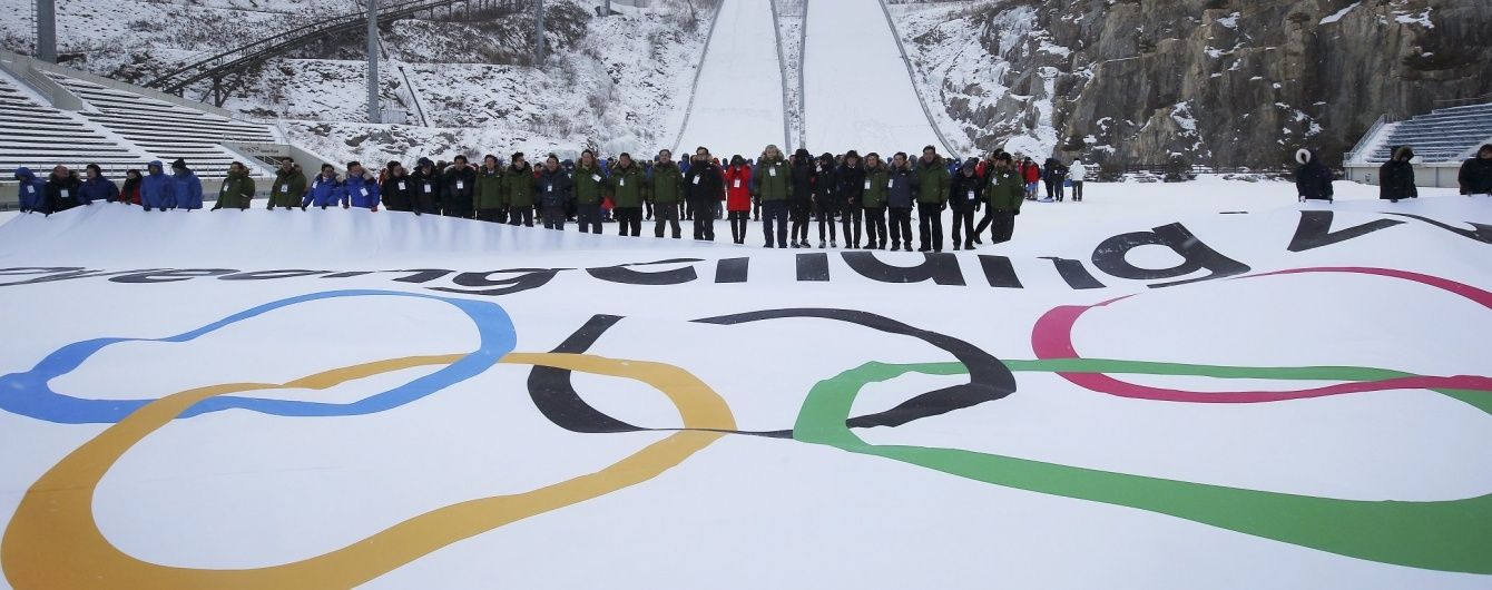 Обрані талісмани зимових Олімпійських ігор 2018 року
