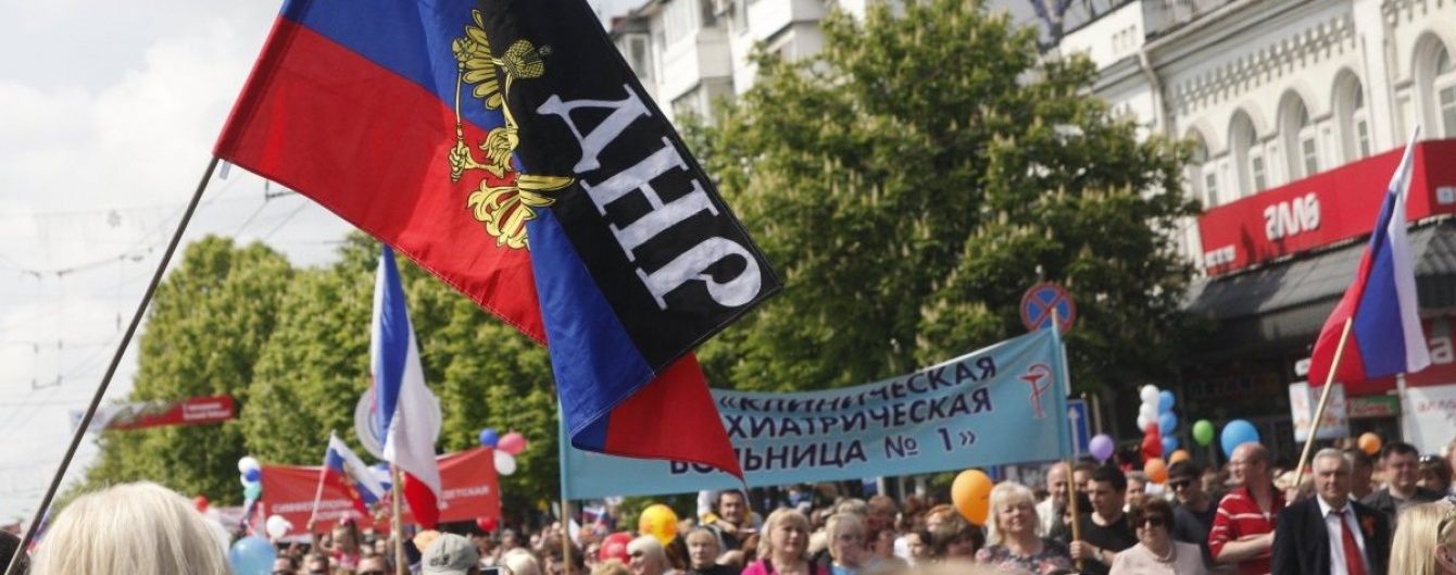 "Безсмертний полк": російська делегація перед початком "Євробачення-2018" пронесла вулицями прапори "ДНР" і "ЛНР"