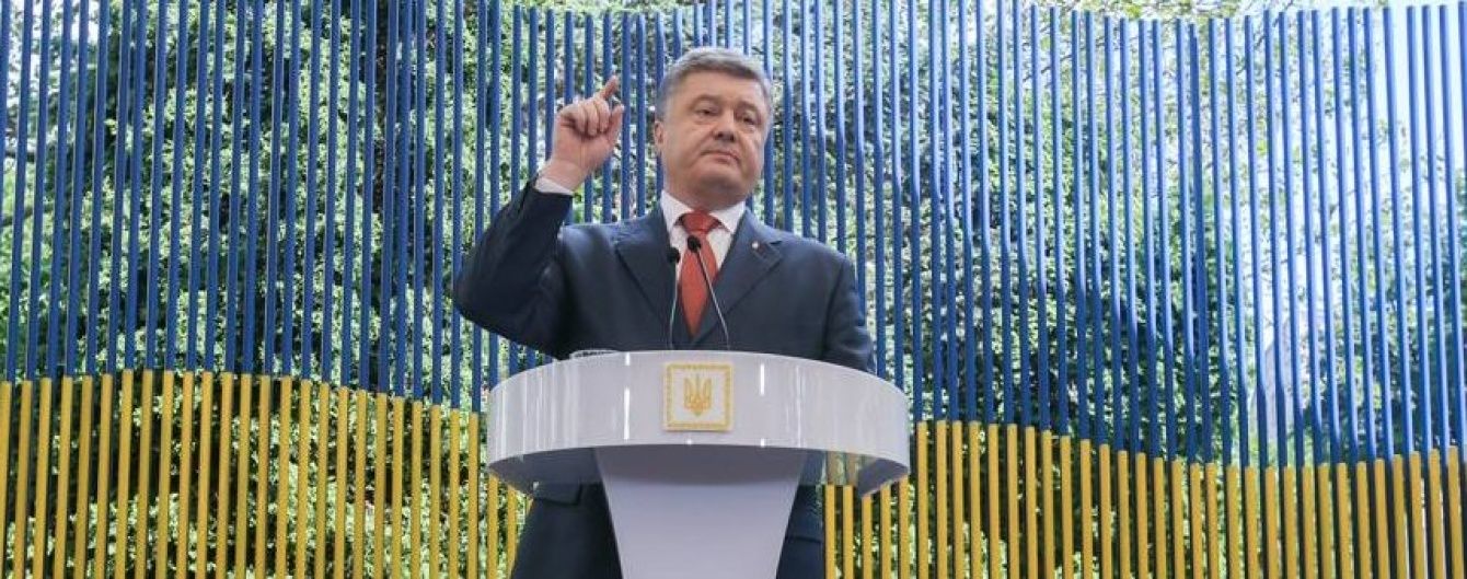 Порошенко "люстрував" двох членів Нацкомісії у сфері зв'язку