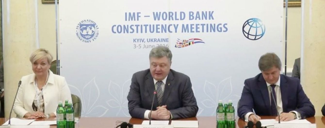 До Києва з'їхалися фінансисти 15 країн на зустріч у рамках співпраці з МВФ та Світовим банком