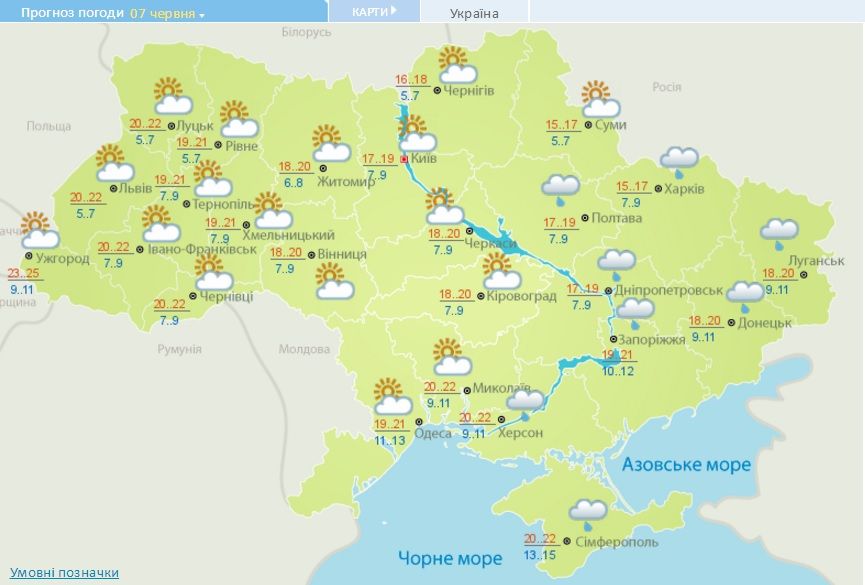 погода 07.06.2016