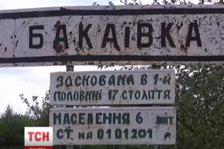 Чернігівське село проголосило себе окремою частиною України і призначило свого "государя"