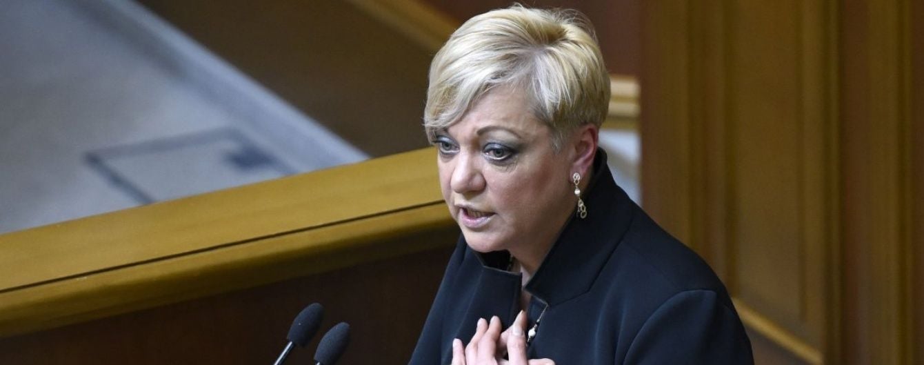 Гонтарева похвалилася позитивами в роботі НБУ та економіці Україні