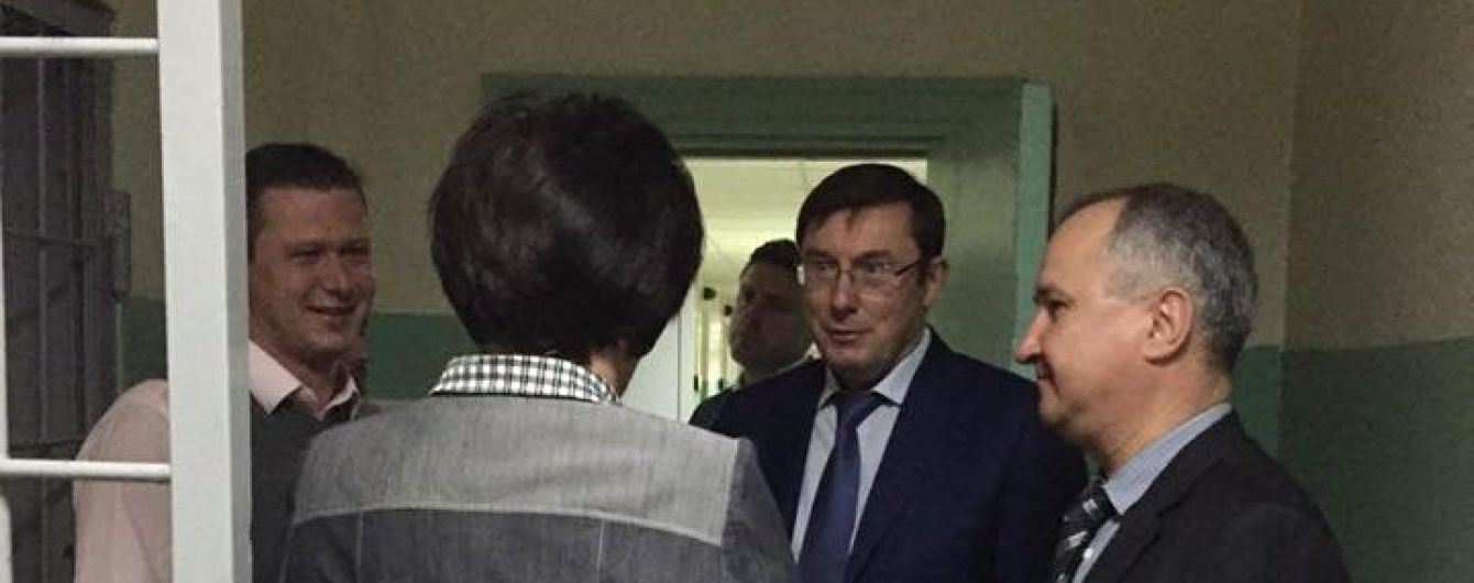 Луценко з Грицаком і Лутковською вирушив на перевірку СІЗО СБУ