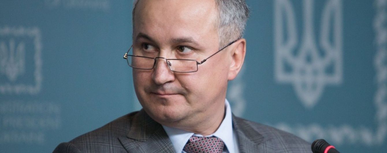 Голова СБУ Грицак нічого не знав про передачу матеріалів "чорної бухгалтерії" регіоналів до НАБУ