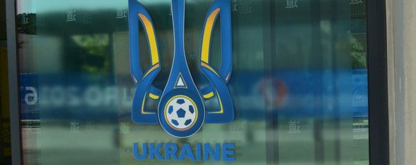 У Франції відкрився медіа-центр України до Євро-2016