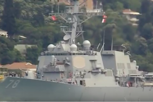 Американський ракетний есмінець "Портер" увійшов до Чорного моря
