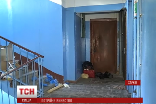 Подробиці моторошного вбивства в Харкові: чоловік добу просидів із тілами забитих ним жінок