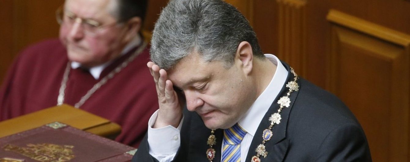 Два роки Порошенка