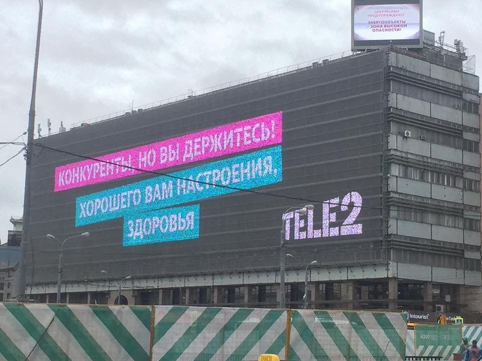 Реклама із цитатою Медведєва