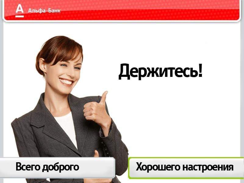 Реклама із цитатою Медведєва