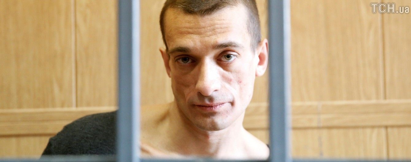 Павленського визнали винним і звільнили