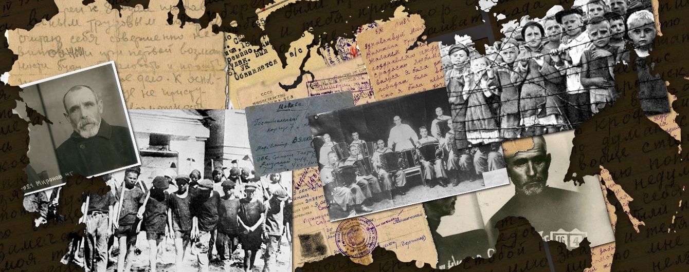 "Зрада Батьківщині": паралізована нація